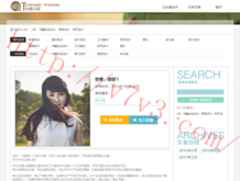 体彩排列三彩吧论坛形态